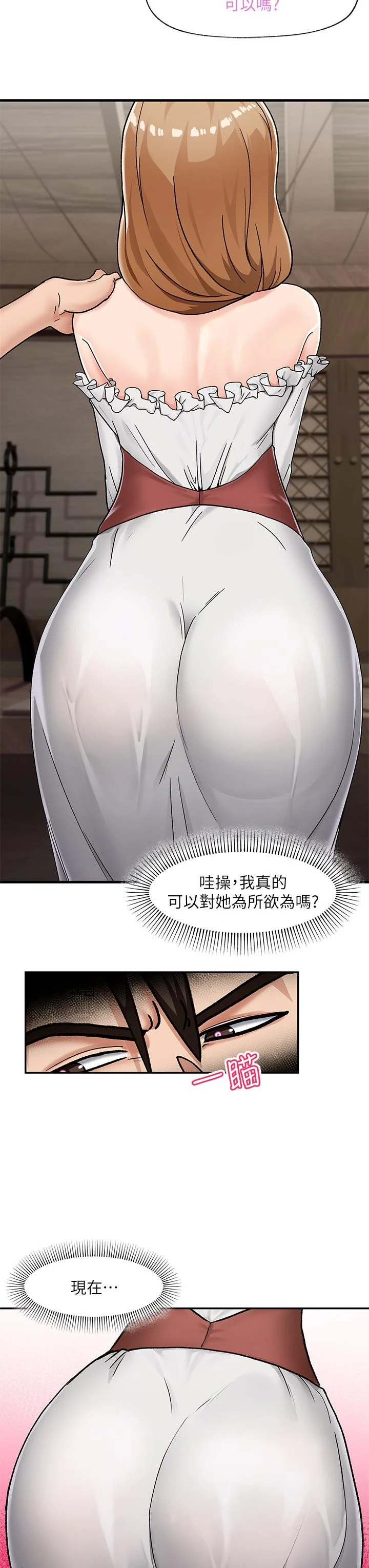 [韩国漫画] 异世界催眠王 奇幻,巨乳大奶,妖精#[40P]-39