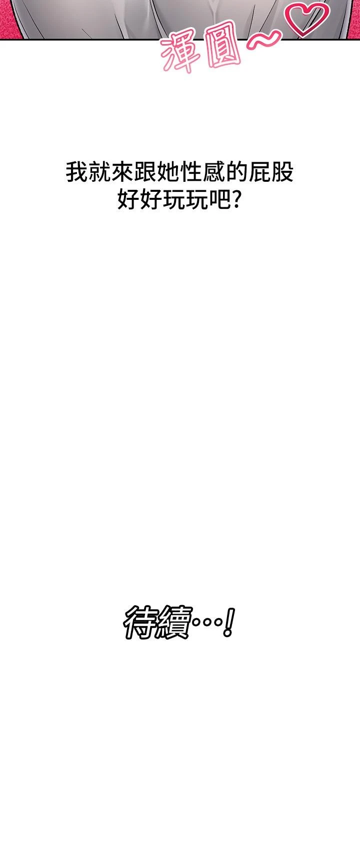 [韩国漫画] 异世界催眠王 奇幻,巨乳大奶,妖精#[40P]-40