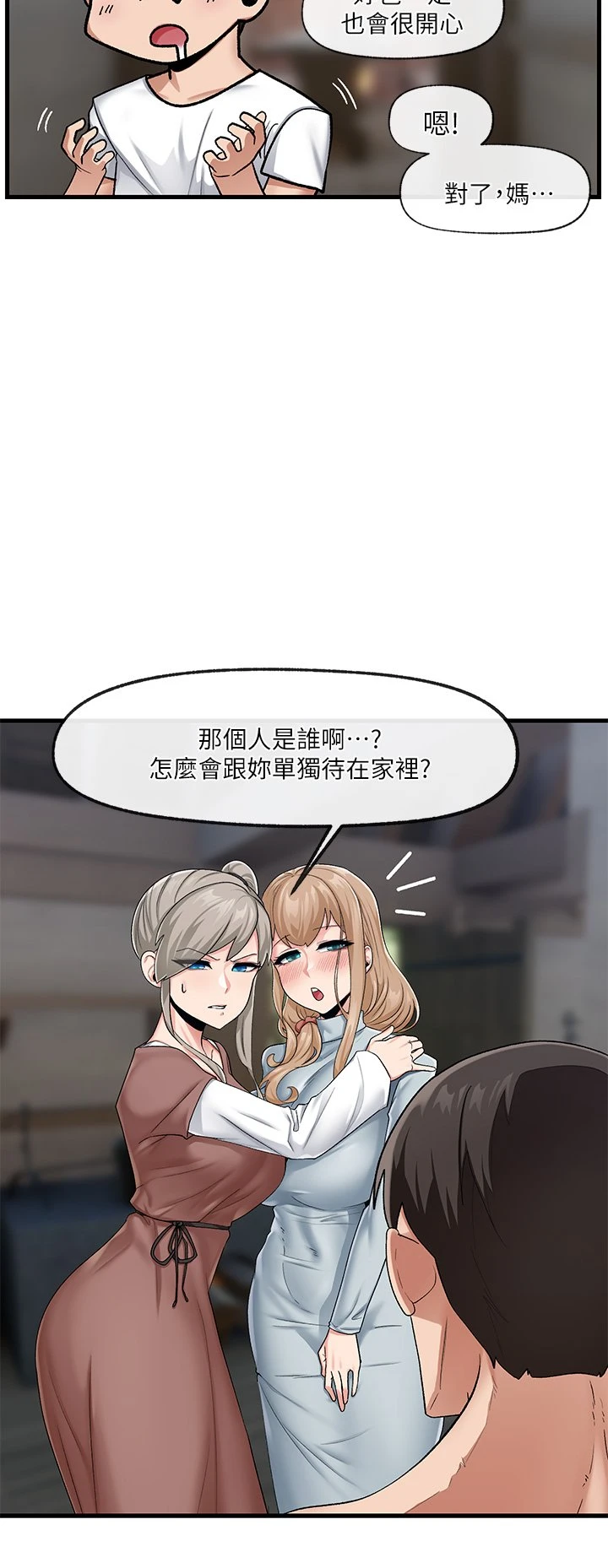 [韩国漫画] 异世界催眠王 奇幻,巨乳大奶,妖精#[31P]-28