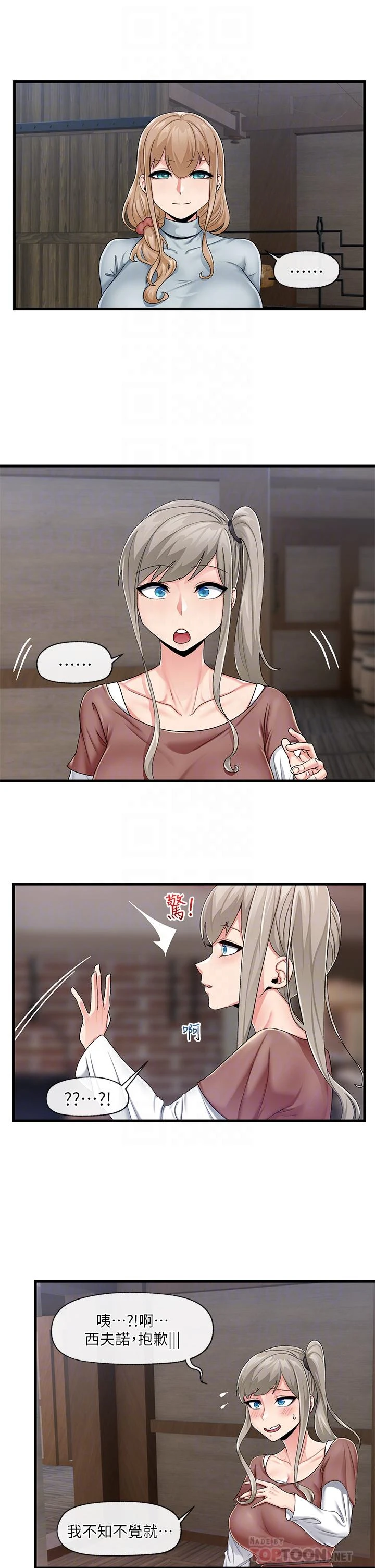 [韩国漫画] 异世界催眠王 奇幻,巨乳大奶,妖精#[31P]-16