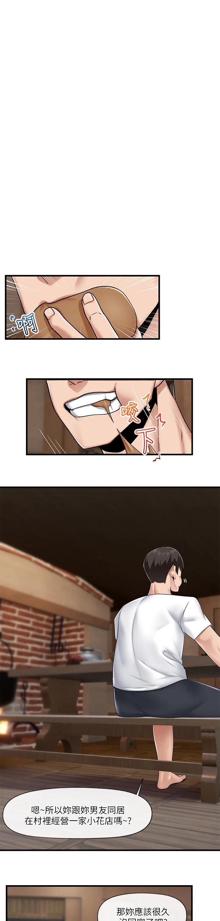 [韩国漫画] 异世界催眠王 奇幻,巨乳大奶,妖精#[31P]-20