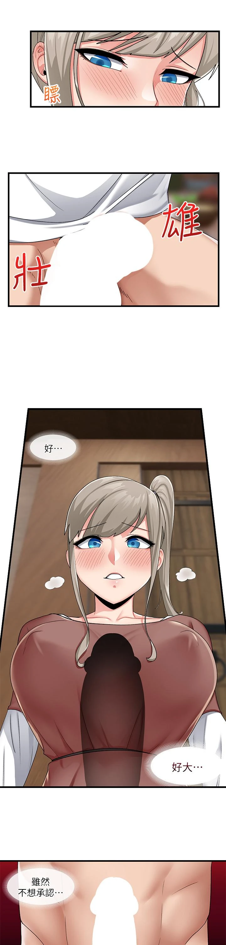 [韩国漫画] 异世界催眠王 奇幻,巨乳大奶,妖精#[31P]-29