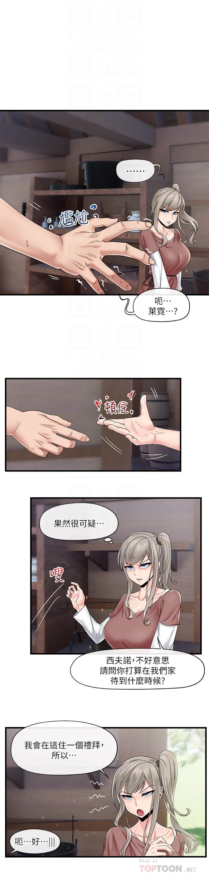 [韩国漫画] 异世界催眠王 奇幻,巨乳大奶,妖精#[31P]-4