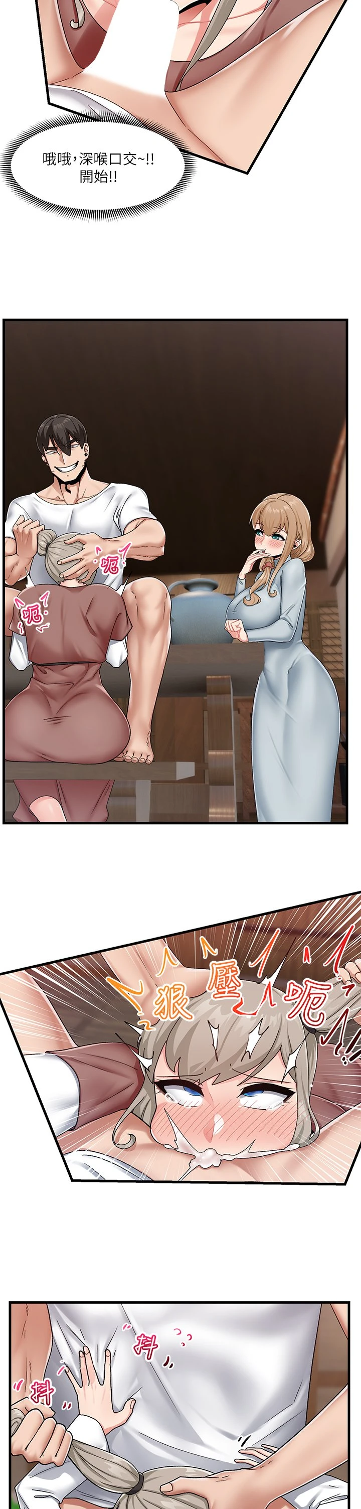 [韩国漫画] 异世界催眠王 奇幻,巨乳大奶,妖精#[32P]-17