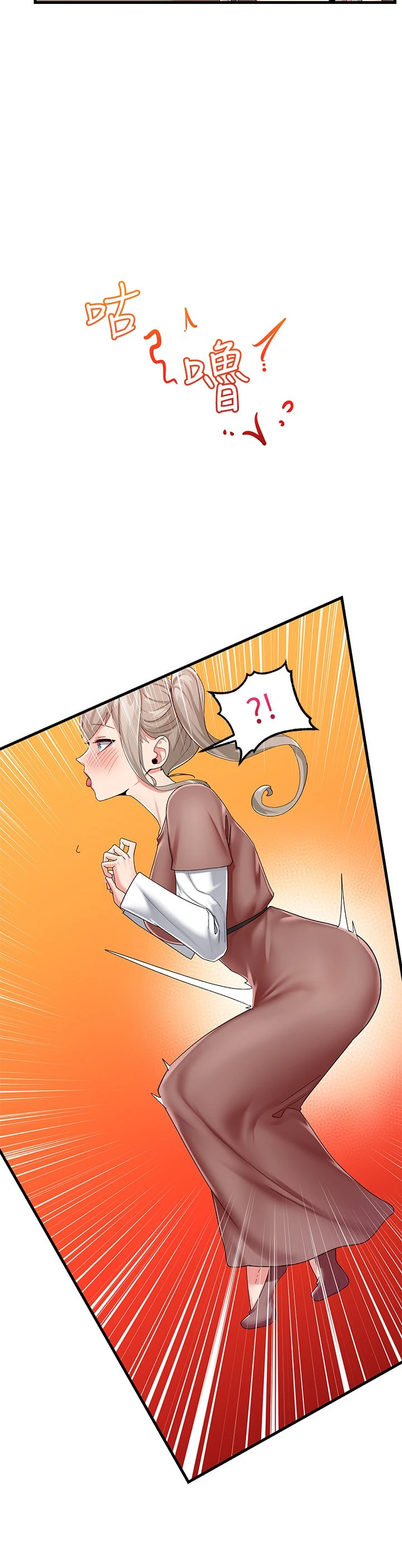 [韩国漫画] 异世界催眠王 奇幻,巨乳大奶,妖精#[32P]-24