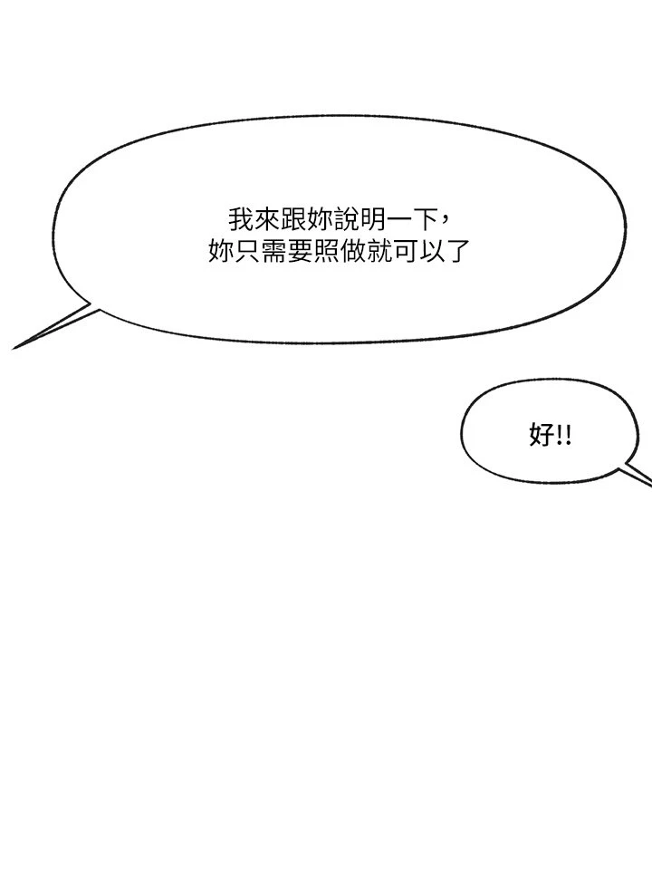[韩国漫画] 异世界催眠王 奇幻,巨乳大奶,妖精#[32P]-29