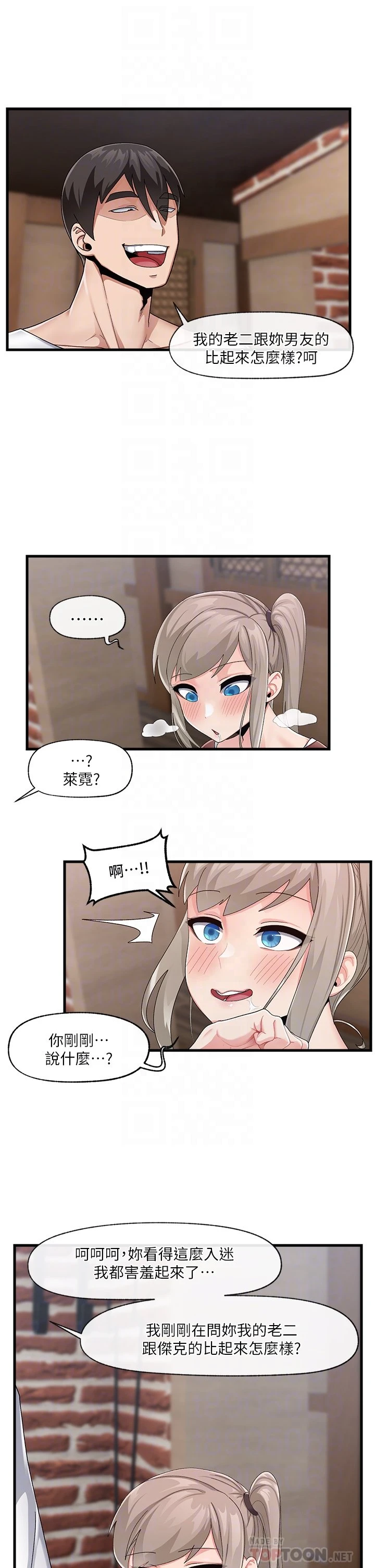 [韩国漫画] 异世界催眠王 奇幻,巨乳大奶,妖精#[32P]-4