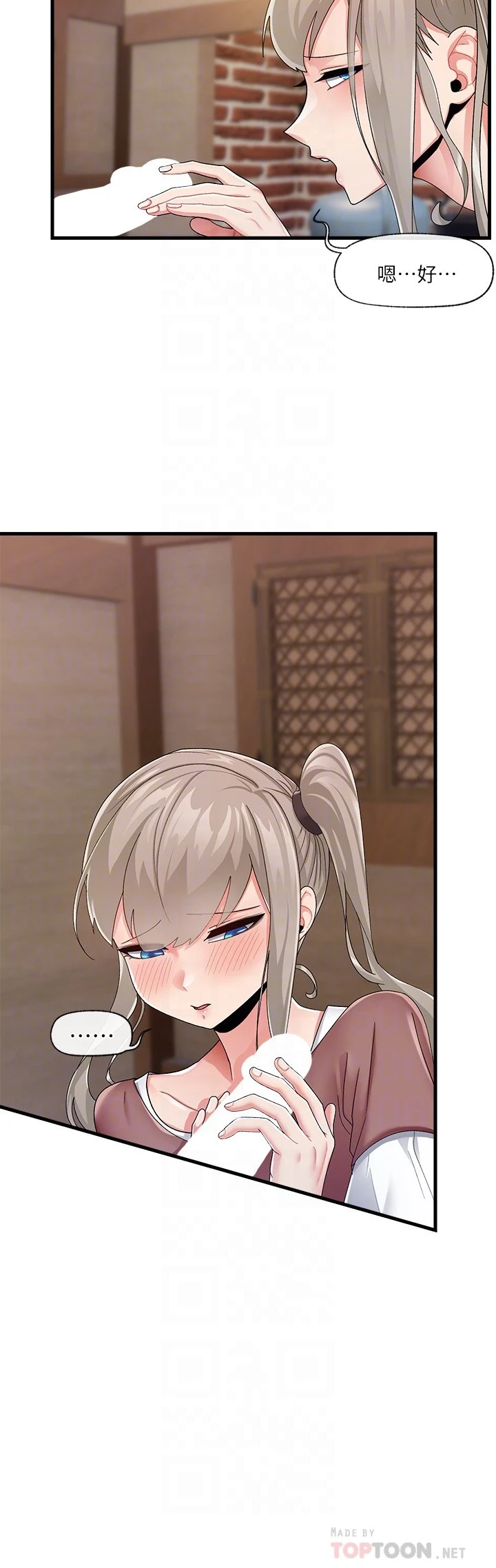 [韩国漫画] 异世界催眠王 奇幻,巨乳大奶,妖精#[32P]-6