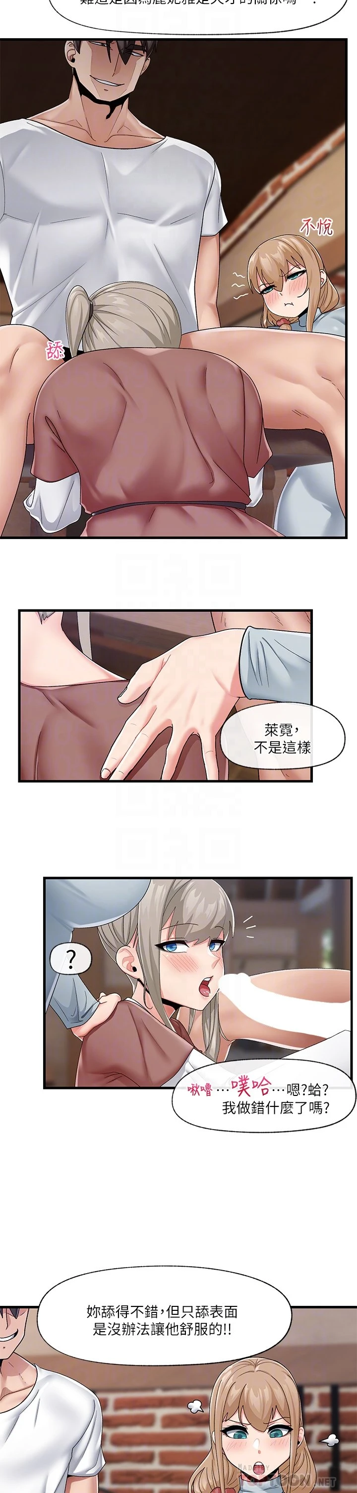 [韩国漫画] 异世界催眠王 奇幻,巨乳大奶,妖精#[32P]-8