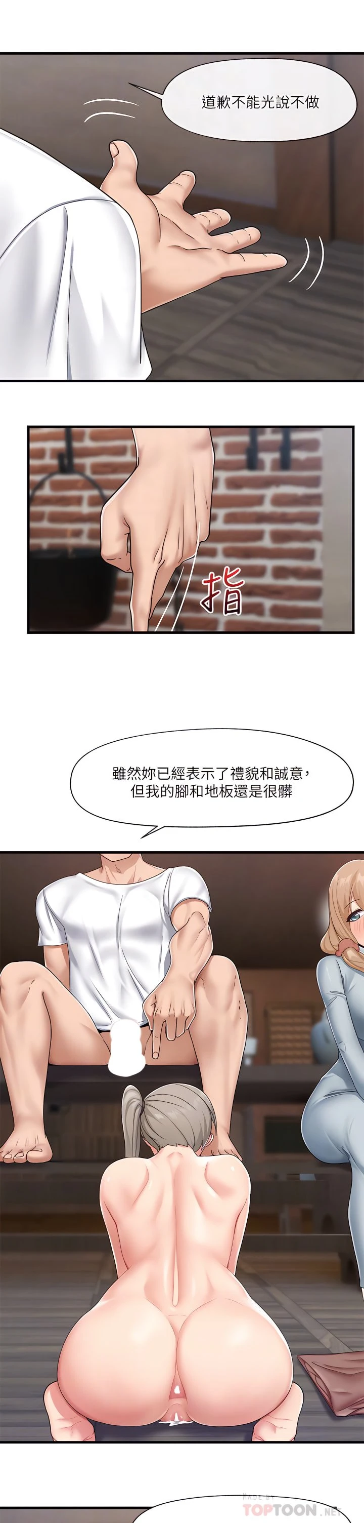 [韩国漫画] 异世界催眠王 奇幻,巨乳大奶,妖精#[36P]-12