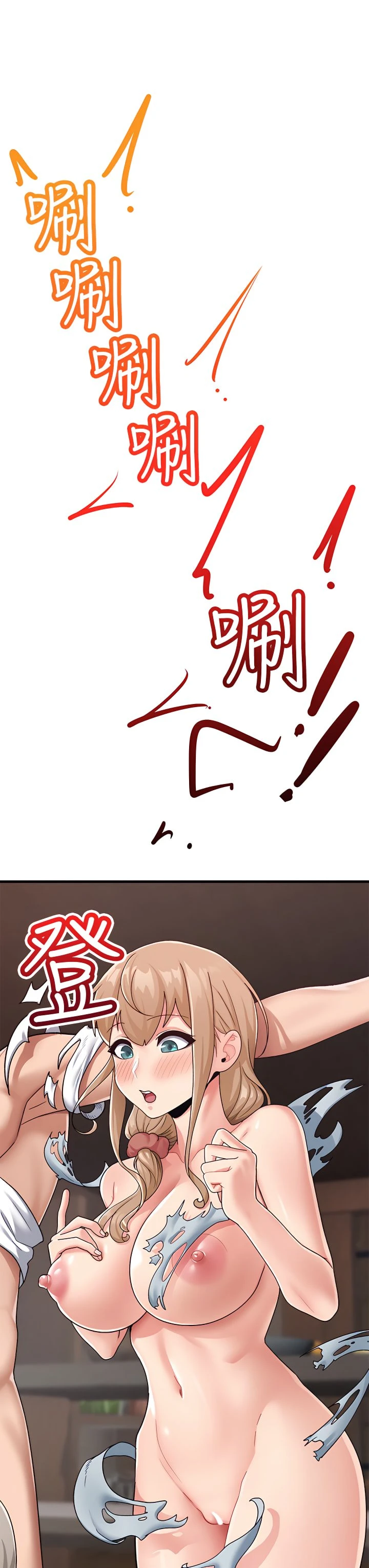 [韩国漫画] 异世界催眠王 奇幻,巨乳大奶,妖精#[36P]-20