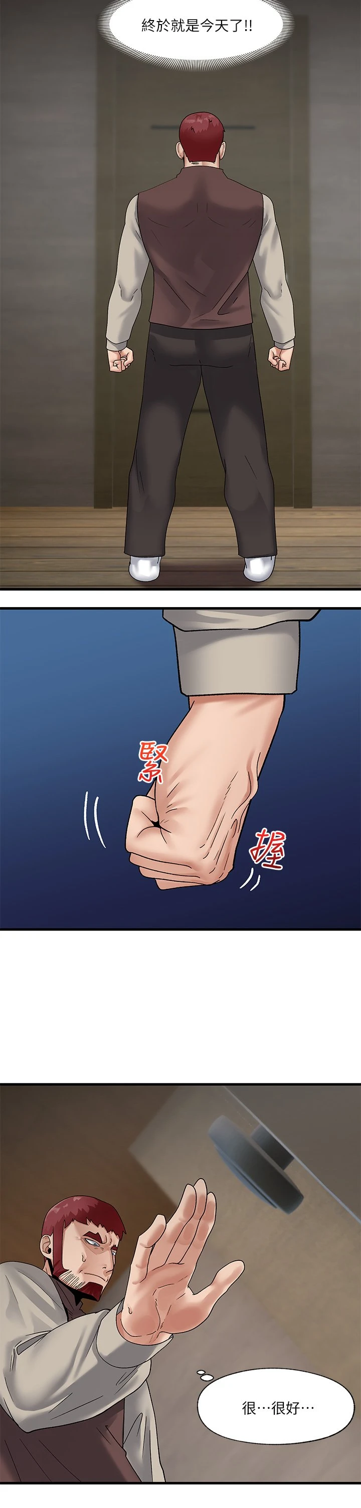 [韩国漫画] 异世界催眠王 奇幻,巨乳大奶,妖精#[31P]-12