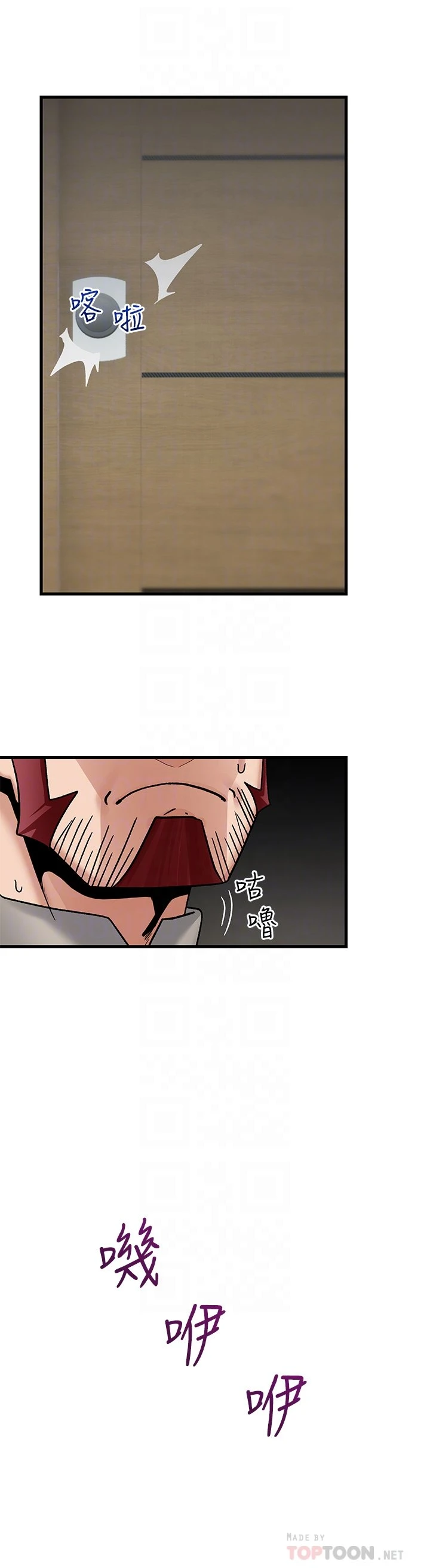 [韩国漫画] 异世界催眠王 奇幻,巨乳大奶,妖精#[31P]-13