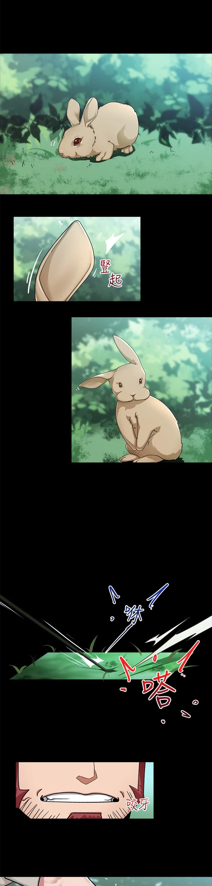 [韩国漫画] 异世界催眠王 奇幻,巨乳大奶,妖精#[31P]-2