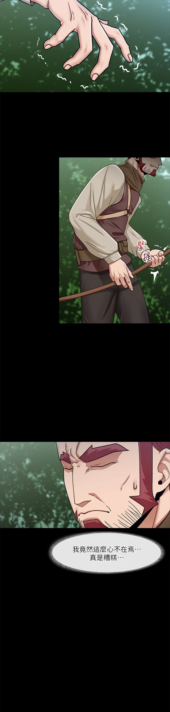 [韩国漫画] 异世界催眠王 奇幻,巨乳大奶,妖精#[31P]-3