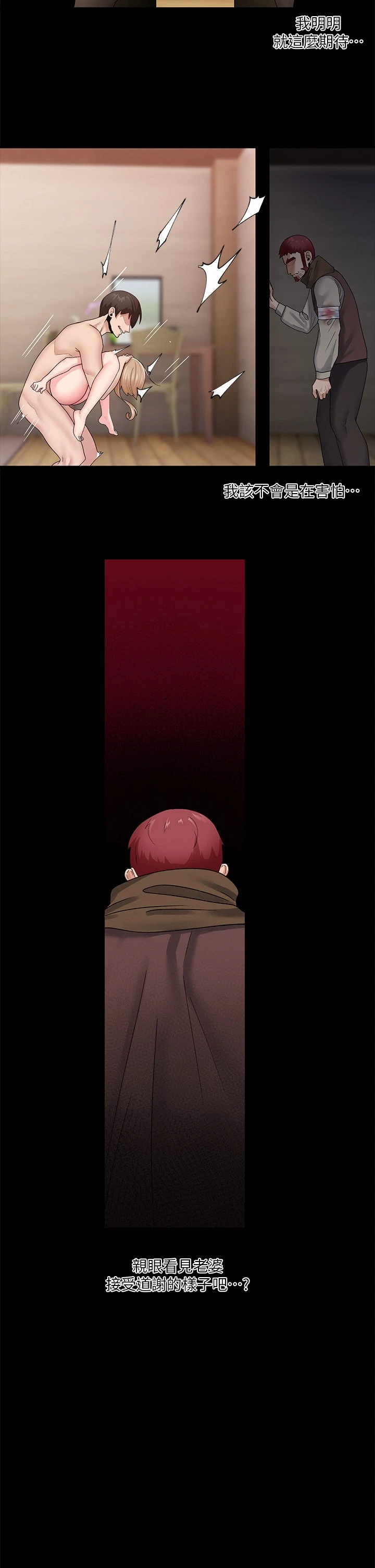 [韩国漫画] 异世界催眠王 奇幻,巨乳大奶,妖精#[31P]-6