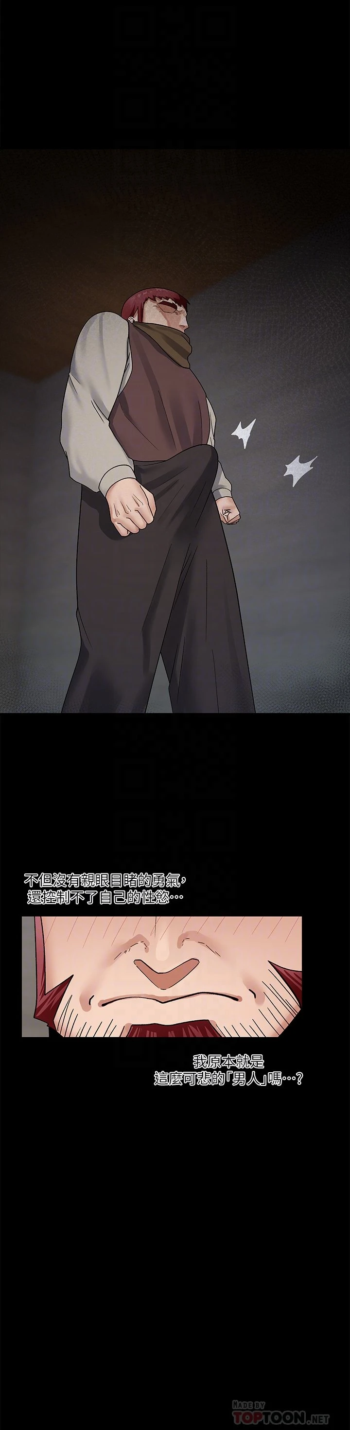 [韩国漫画] 异世界催眠王 奇幻,巨乳大奶,妖精#[31P]-7