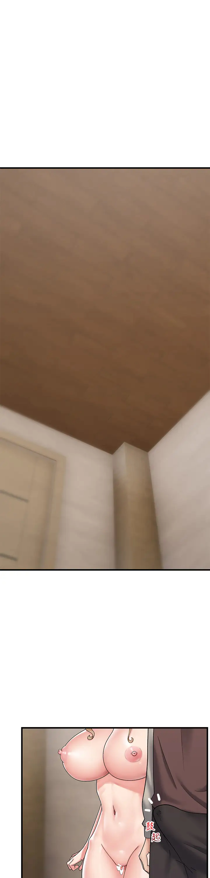 [韩国漫画] 异世界催眠王 奇幻,巨乳大奶,妖精#[34P]-1