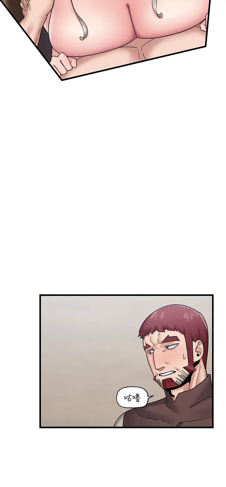 [韩国漫画] 异世界催眠王 奇幻,巨乳大奶,妖精#[34P]-30