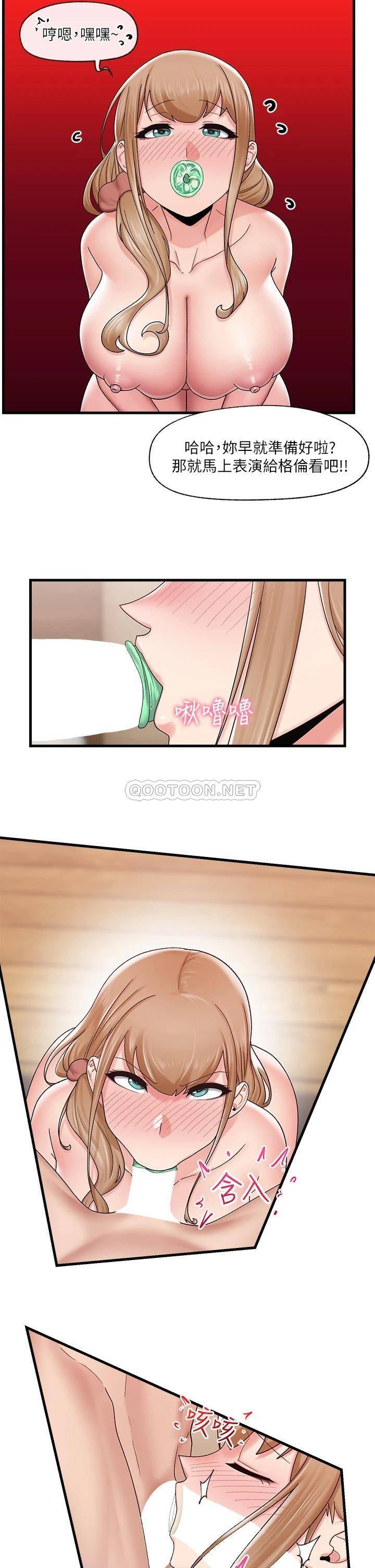 [韩国漫画] 异世界催眠王 奇幻,巨乳大奶,妖精#[33P]-30