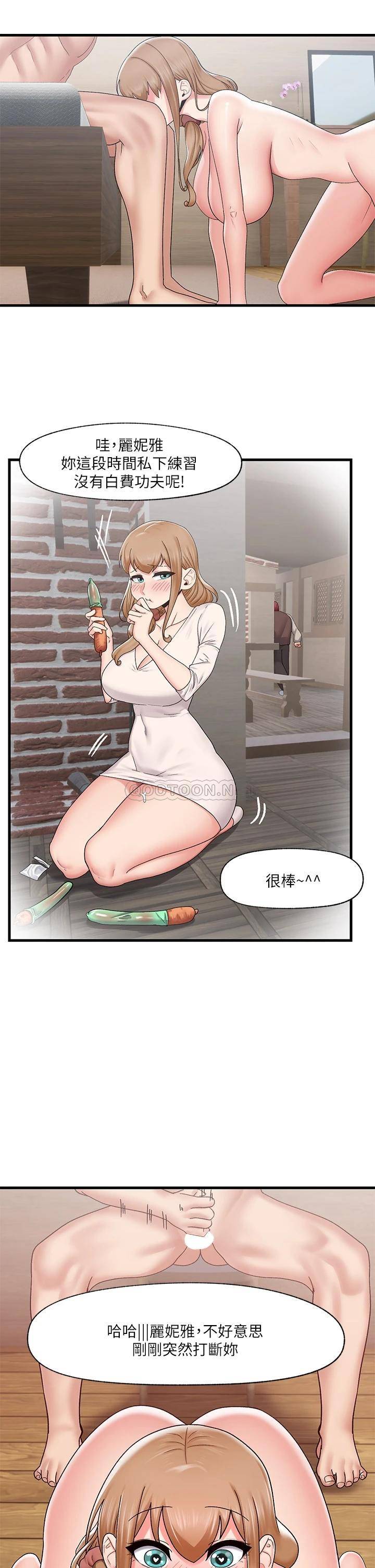 [韩国漫画] 异世界催眠王 奇幻,巨乳大奶,妖精#[33P]-32