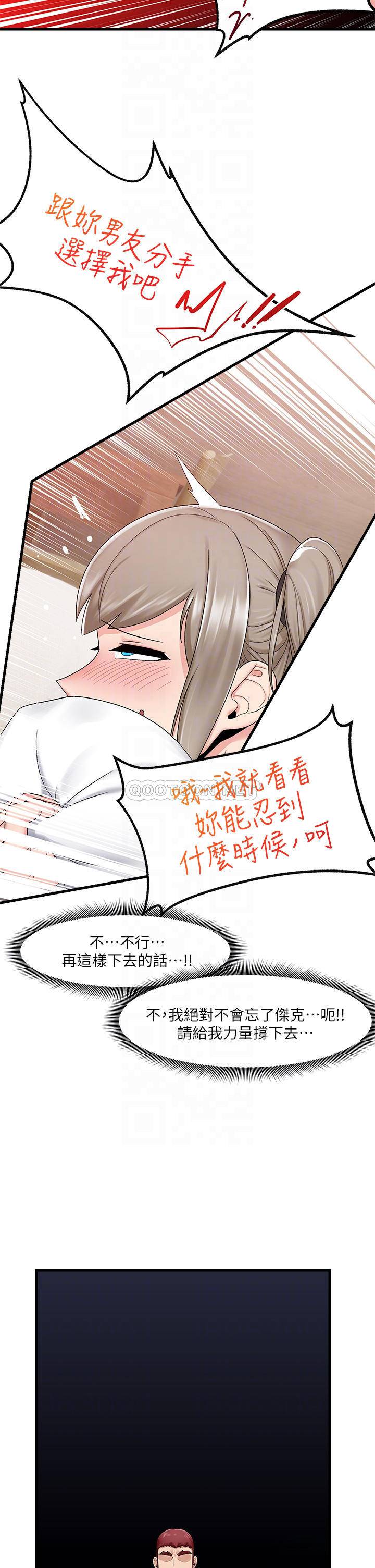 [韩国漫画] 异世界催眠王 奇幻,巨乳大奶,妖精#[33P]-6