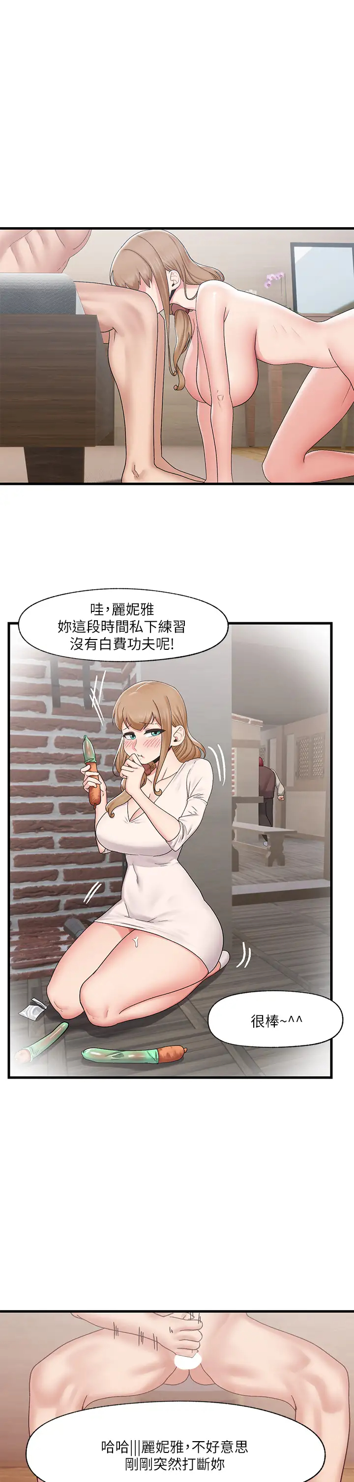 [韩国漫画] 异世界催眠王 奇幻,巨乳大奶,妖精#[37P]-1