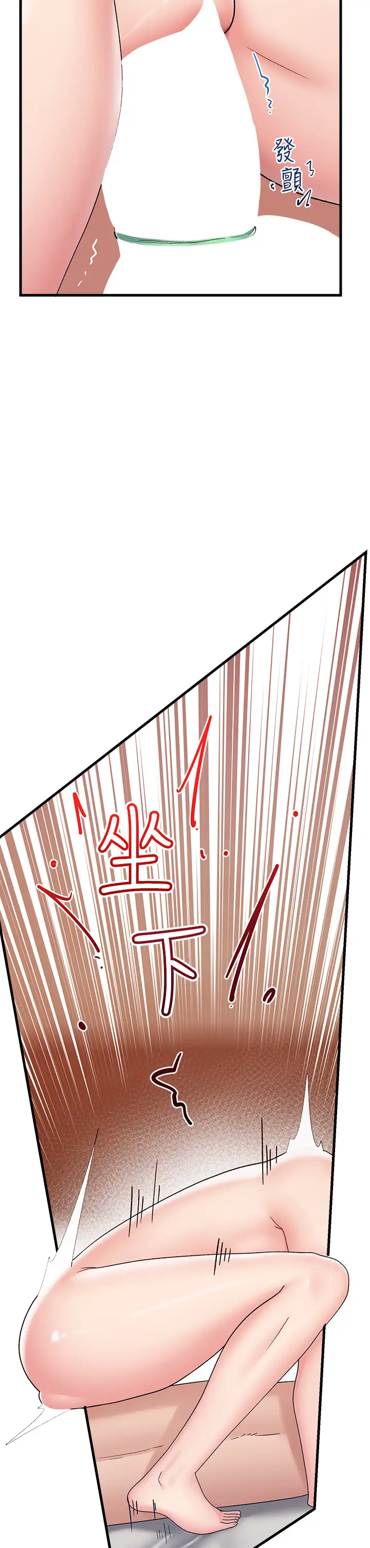 [韩国漫画] 异世界催眠王 奇幻,巨乳大奶,妖精#[37P]-13