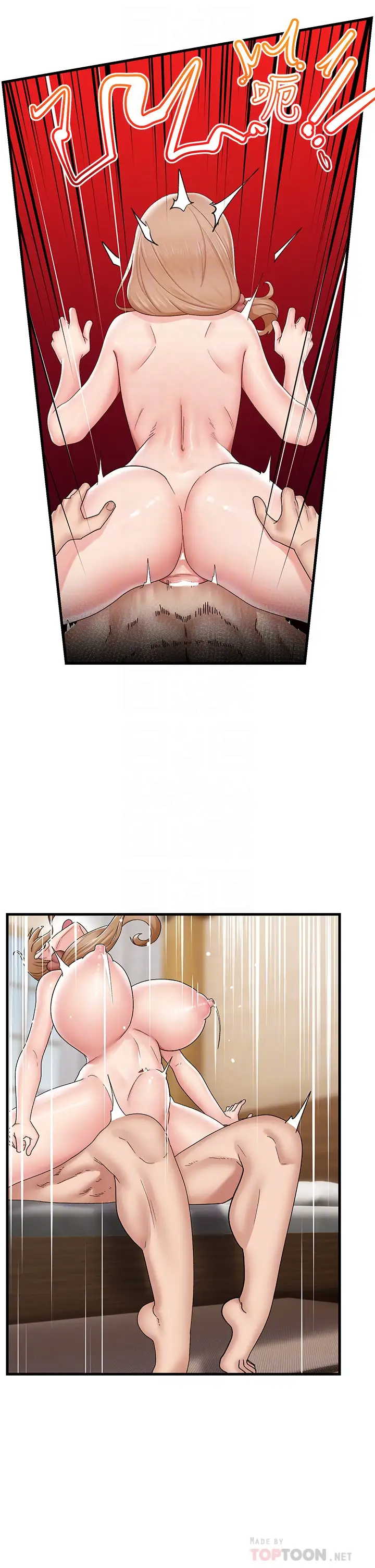 [韩国漫画] 异世界催眠王 奇幻,巨乳大奶,妖精#[37P]-18