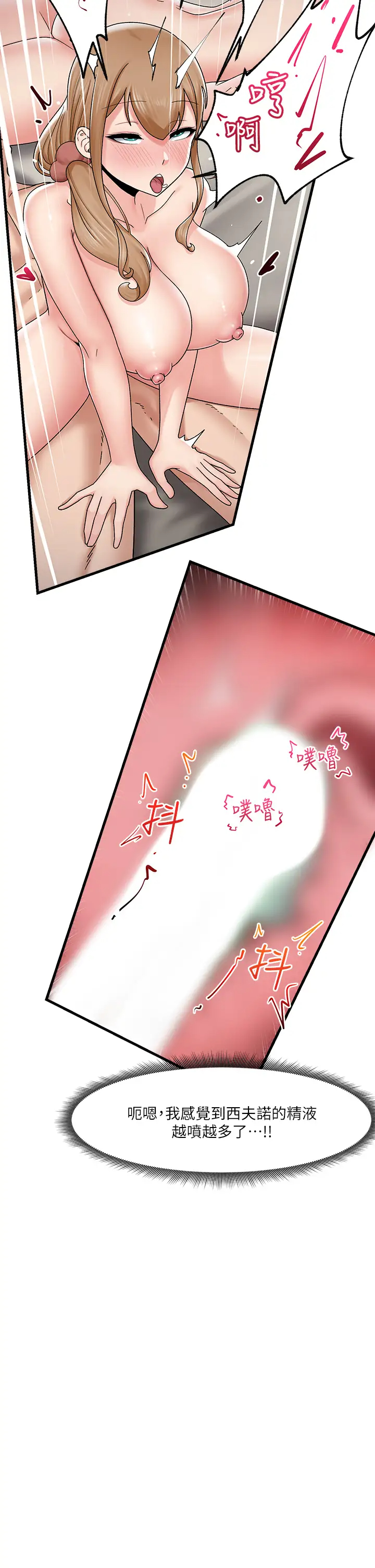 [韩国漫画] 异世界催眠王 奇幻,巨乳大奶,妖精#[37P]-23