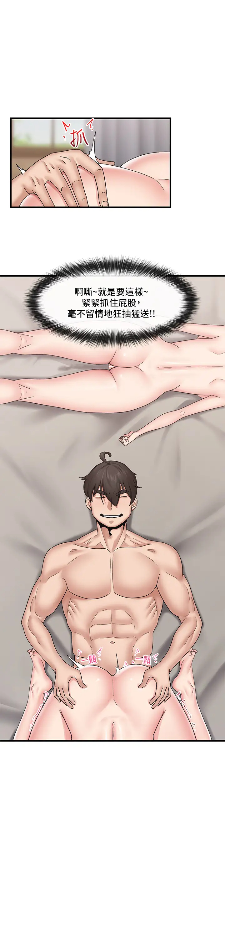 [韩国漫画] 异世界催眠王 奇幻,巨乳大奶,妖精#[37P]-25