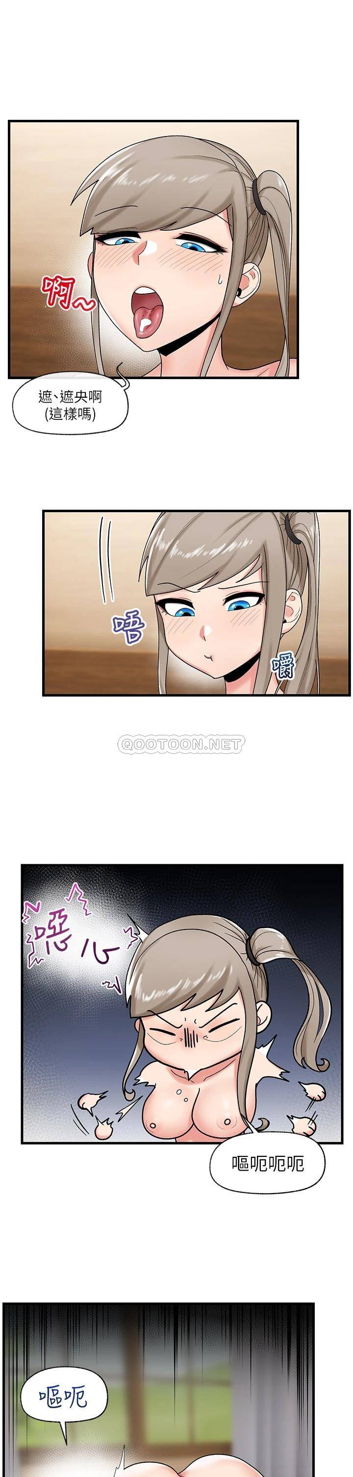 [韩国漫画] 异世界催眠王 奇幻,巨乳大奶,妖精#[28P]-10