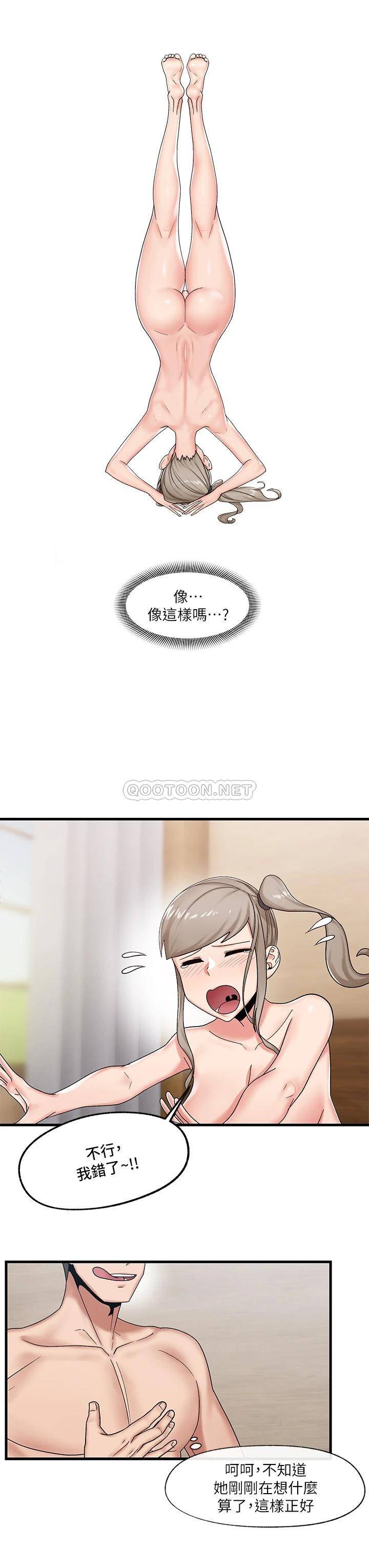 [韩国漫画] 异世界催眠王 奇幻,巨乳大奶,妖精#[28P]-3