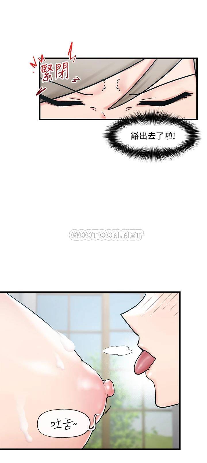 [韩国漫画] 异世界催眠王 奇幻,巨乳大奶,妖精#[28P]-6