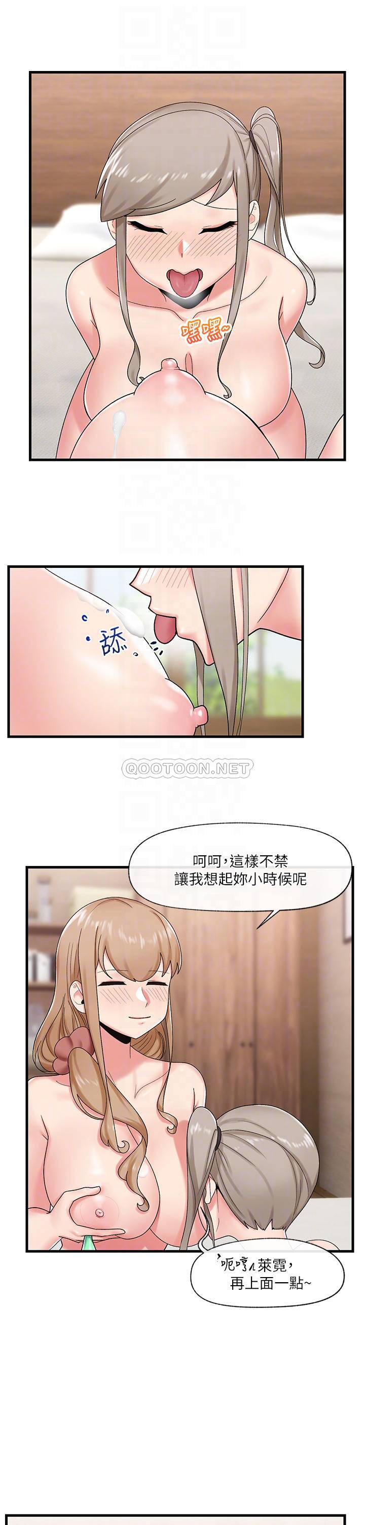 [韩国漫画] 异世界催眠王 奇幻,巨乳大奶,妖精#[28P]-7
