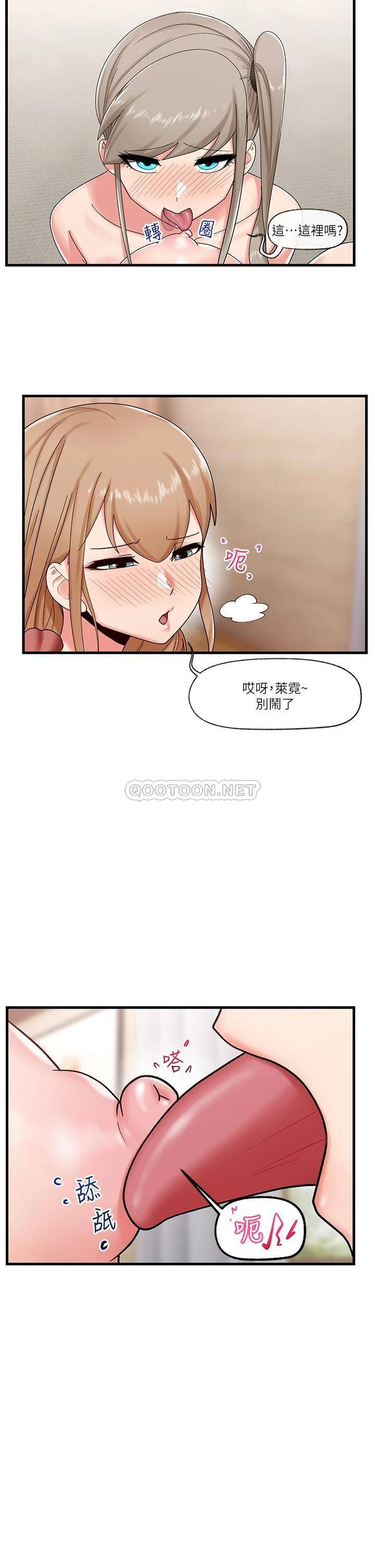 [韩国漫画] 异世界催眠王 奇幻,巨乳大奶,妖精#[28P]-8
