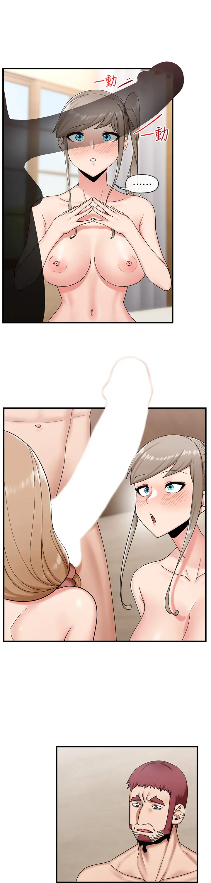 [韩国漫画] 异世界催眠王 奇幻,巨乳大奶,妖精#[39P]-2