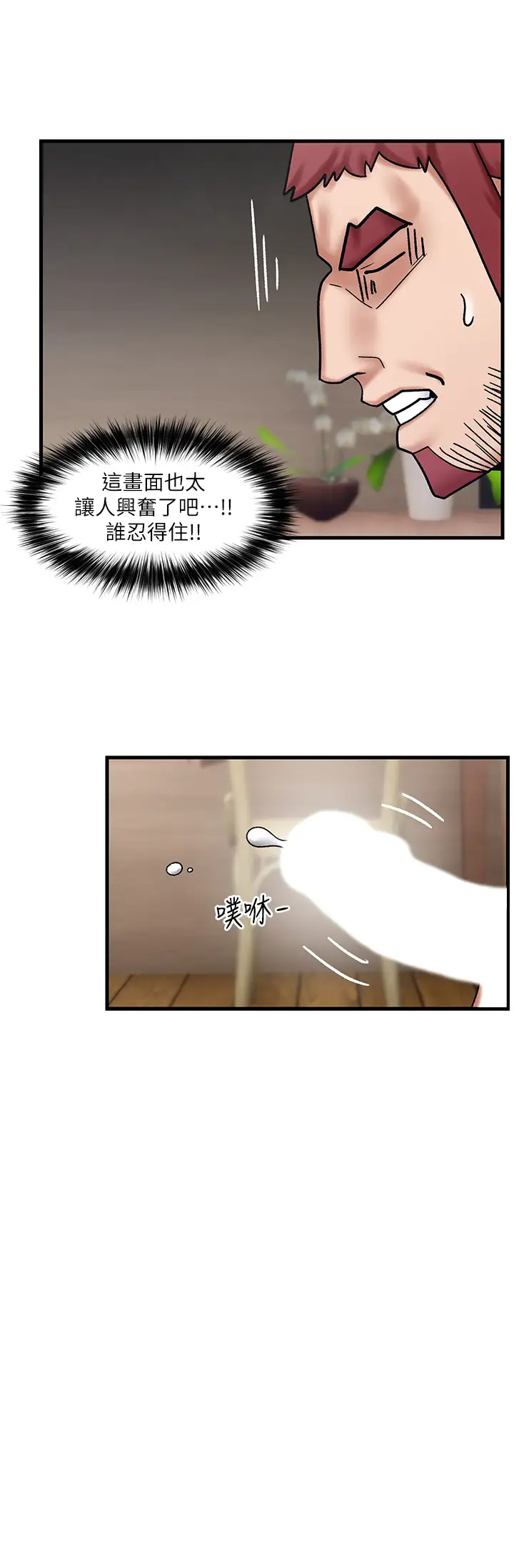 [韩国漫画] 异世界催眠王 奇幻,巨乳大奶,妖精#[39P]-22