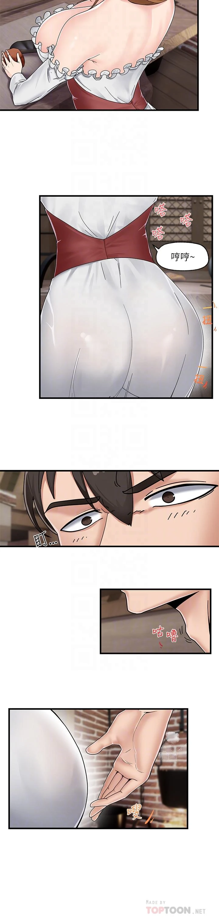 [韩国漫画] 异世界催眠王 奇幻,巨乳大奶,妖精#[36P]-12