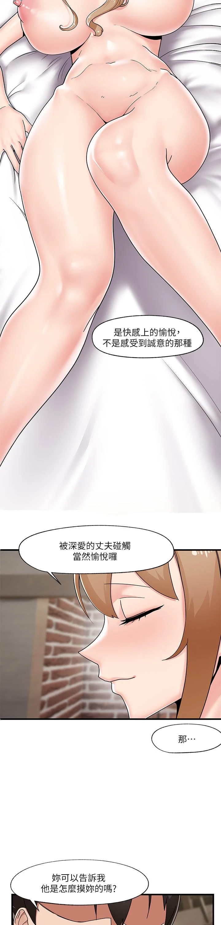[韩国漫画] 异世界催眠王 奇幻,巨乳大奶,妖精#[36P]-27