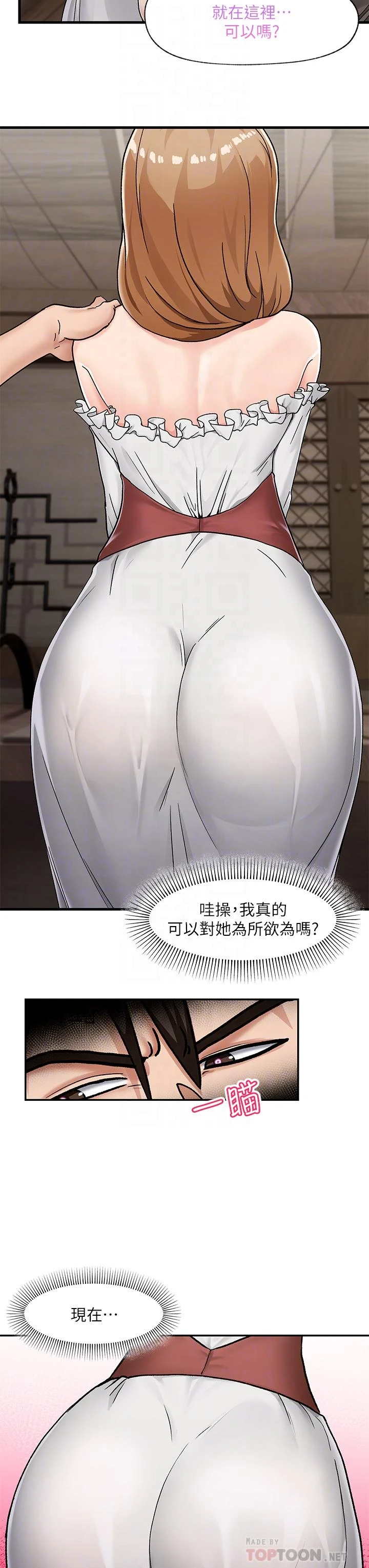 [韩国漫画] 异世界催眠王 奇幻,巨乳大奶,妖精#[36P]-4