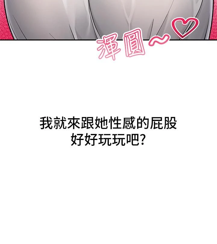 [韩国漫画] 异世界催眠王 奇幻,巨乳大奶,妖精#[36P]-5