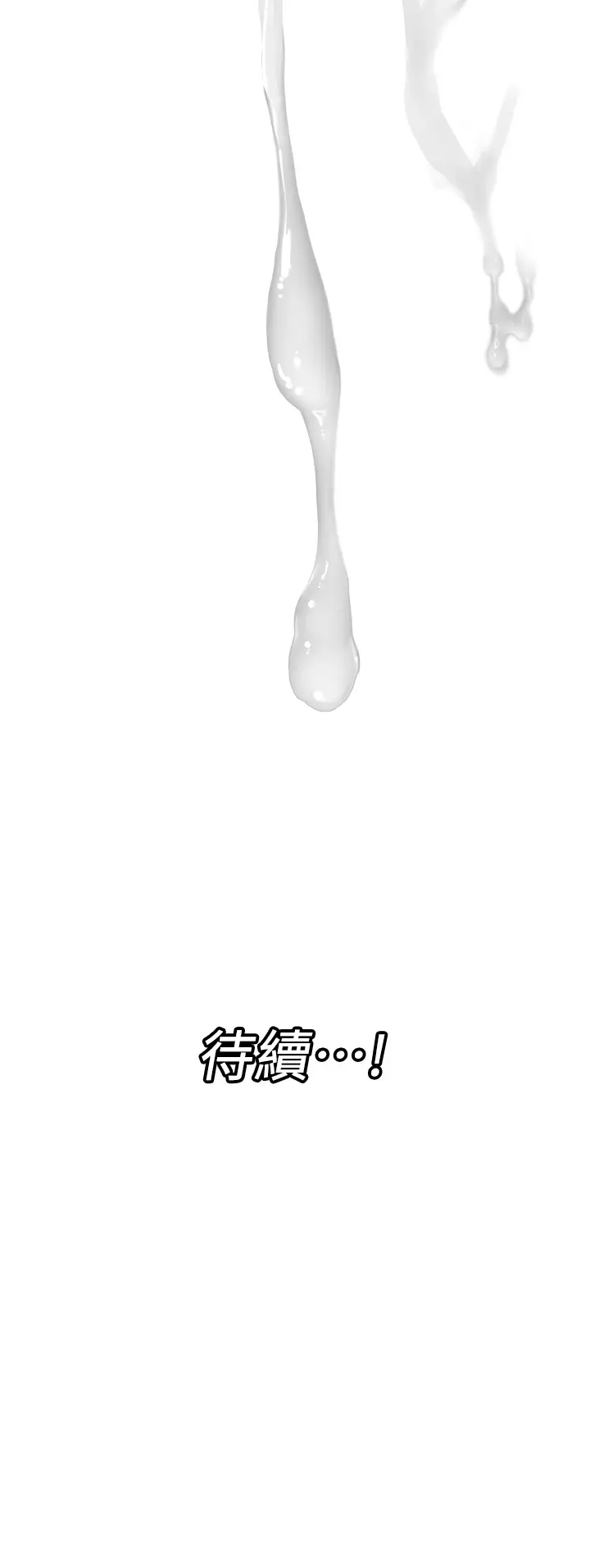 [韩国漫画] 异世界催眠王 奇幻,巨乳大奶,妖精#[35P]-35