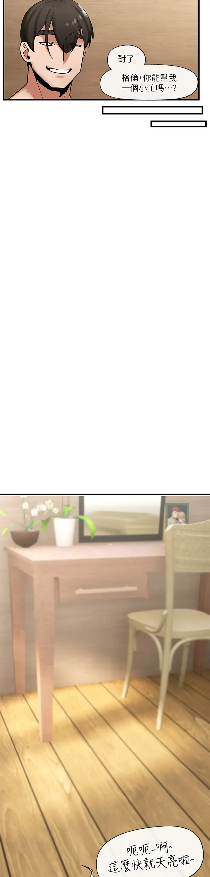 [韩国漫画] 异世界催眠王 奇幻,巨乳大奶,妖精#[38P]-24