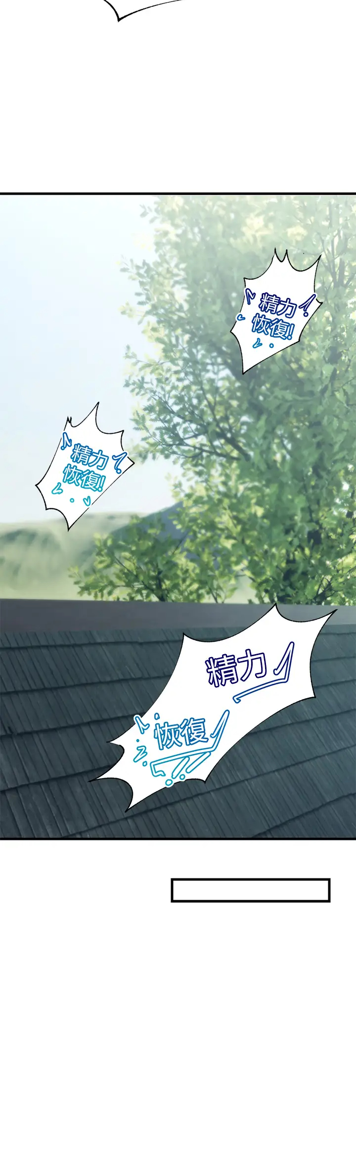 [韩国漫画] 异世界催眠王 奇幻,巨乳大奶,妖精#[38P]-36