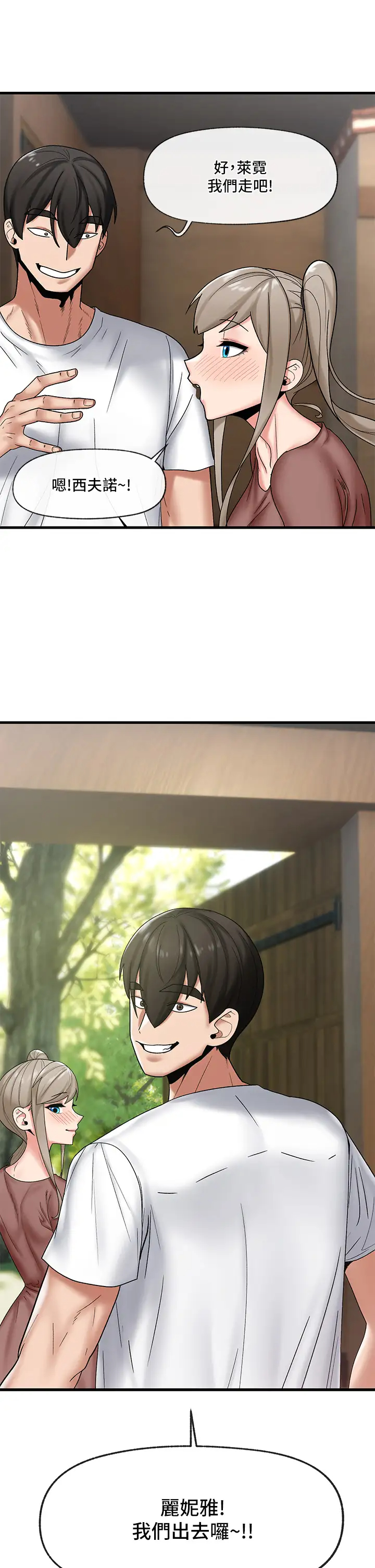 [韩国漫画] 异世界催眠王 奇幻,巨乳大奶,妖精#[38P]-37