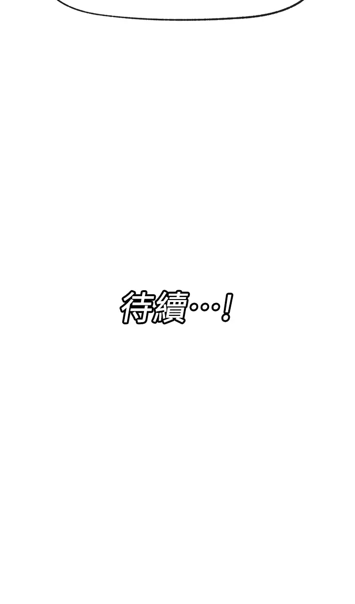 [韩国漫画] 异世界催眠王 奇幻,巨乳大奶,妖精#[38P]-38