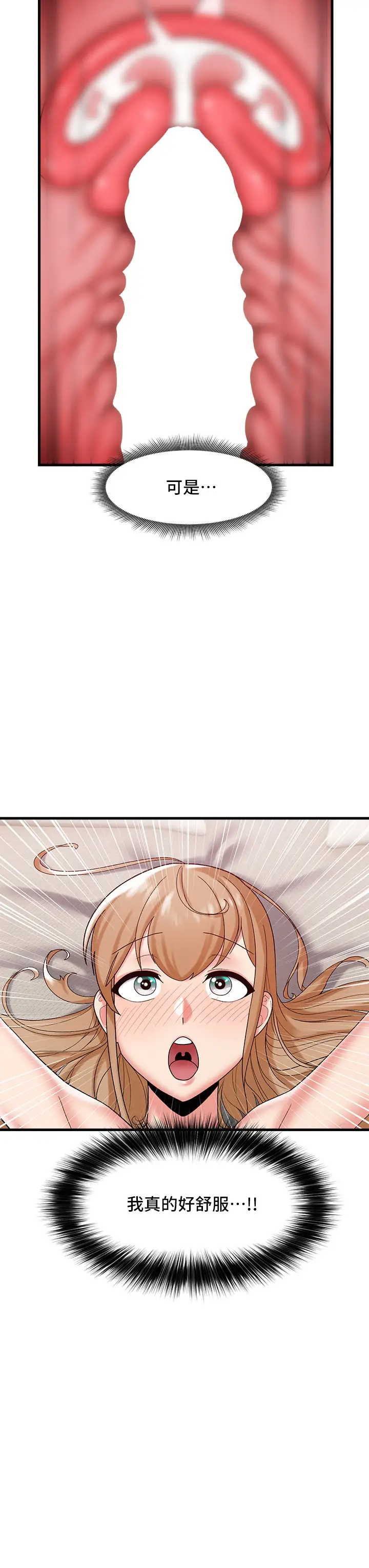 [韩国漫画] 异世界催眠王 奇幻,巨乳大奶,妖精#[38P]-5