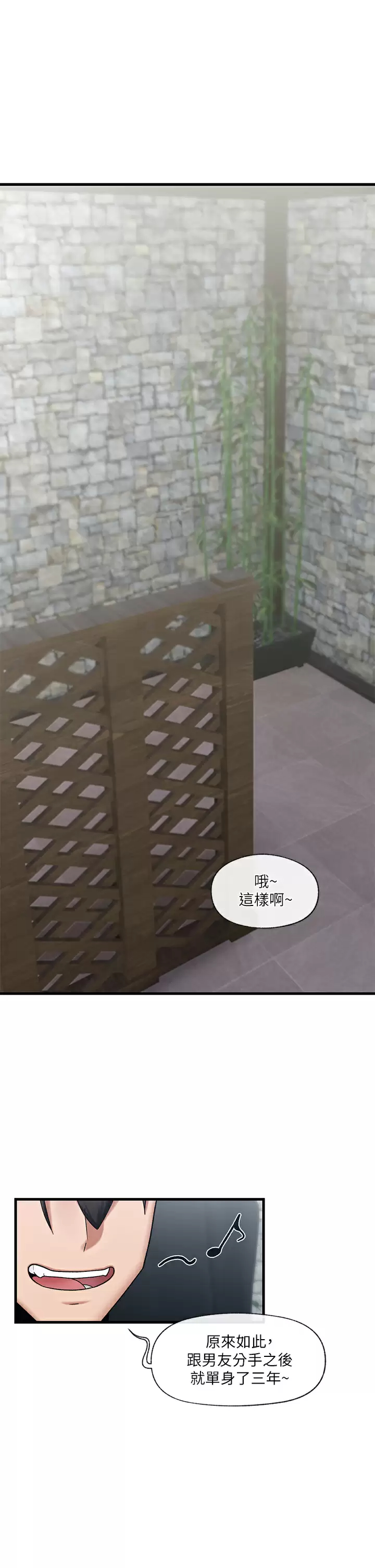 [韩国漫画] 异世界催眠王 奇幻,巨乳大奶,妖精#[34P]-1