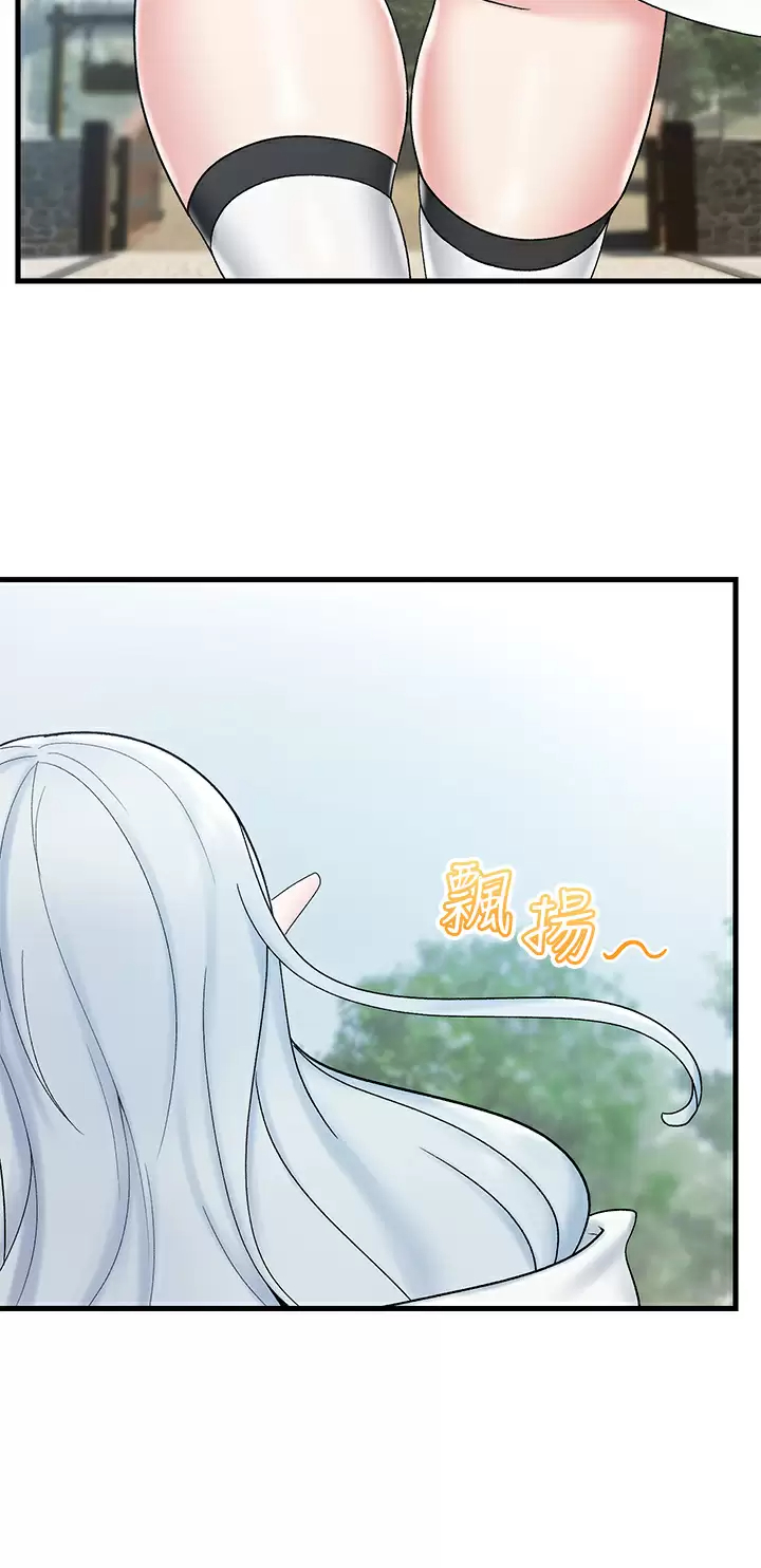 [韩国漫画] 异世界催眠王 奇幻,巨乳大奶,妖精#[34P]-15